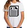 Ladies Essential T Shirt Thumbnail
