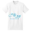 Beefy T® Born To Be Worn 100% Cotton T Shirt Thumbnail